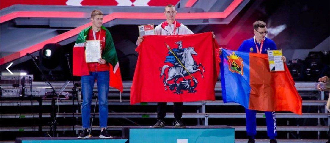 World skills Russia ������������ ��������� ������, � ����������� ����������� ������� � ������� �����������������